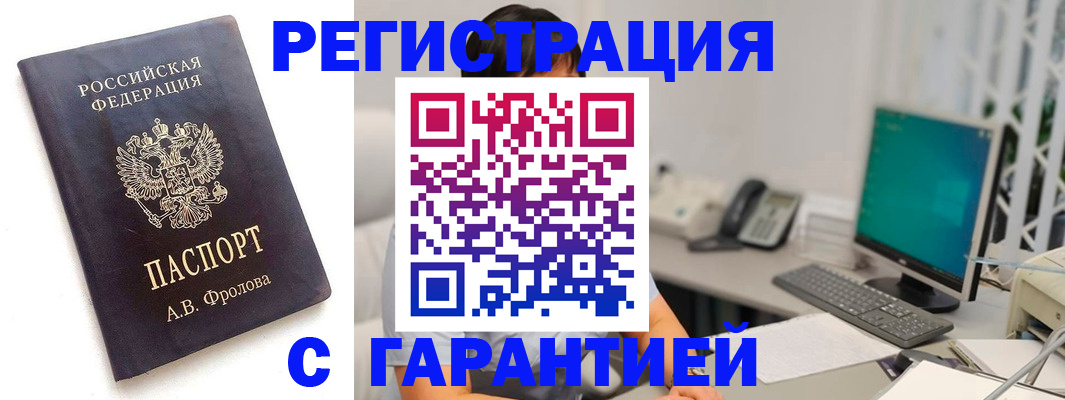 найти адрес прописки в Удомле